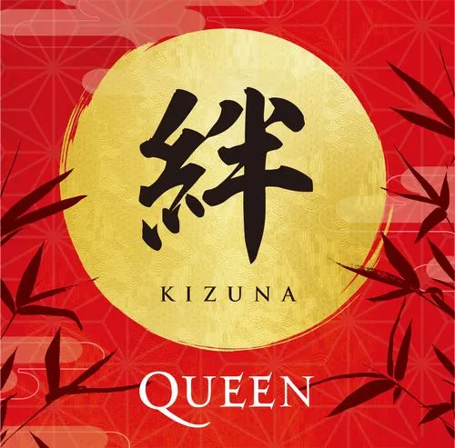 QUEEN / 絆 (KIZUNA)