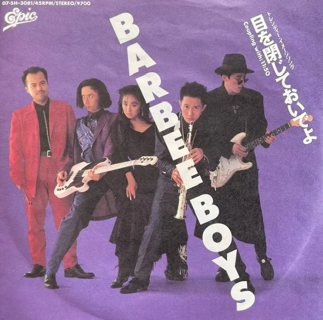 BARBEE BOYS（バービーボーイズ) / 目を閉じておいでよ