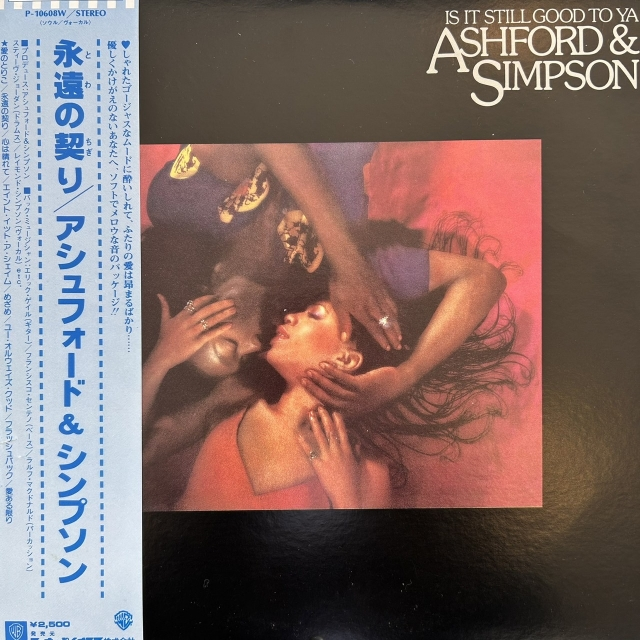 ASHFORD & SIMPSON / IS IT STILL GOOD TO YA