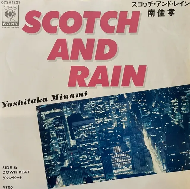南佳孝 /  SCOTCH AND RAIN（スコッチ・アンド・レイン）
