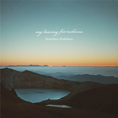 KENICHIRO NISHIHARA / MY LEAVING FEAT.MABANUA 