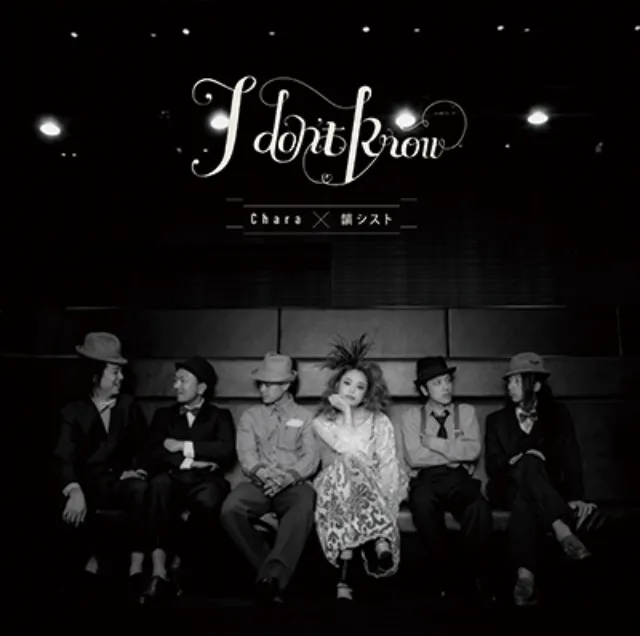 CHARA × 韻シスト / I DON'T KNOW ／ ON & ON