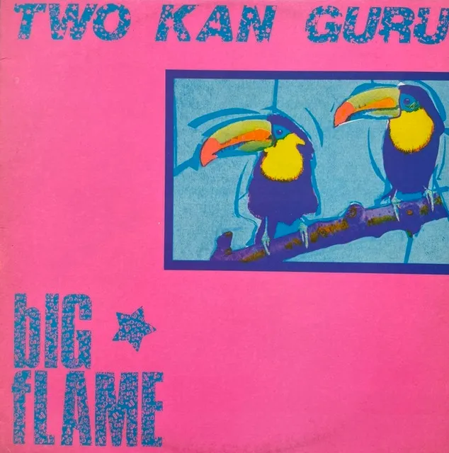 BIG FLAME / TWO KAN GURUのアナログレコードジャケット (準備中)