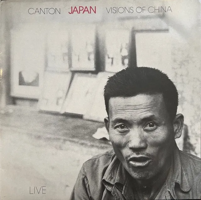JAPAN / CANTON ／ VISIONS OF CHINA (LIVE)