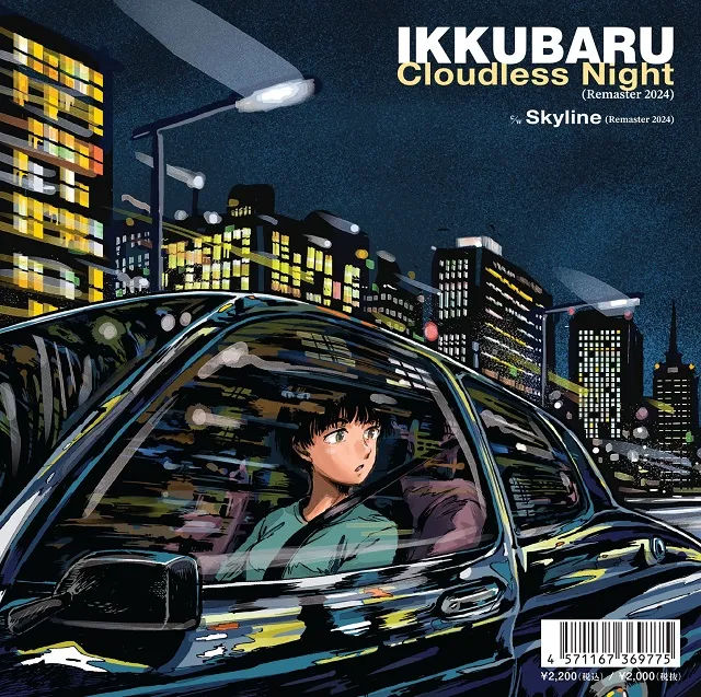 IKKUBARU / CLOUDLESS NIGHT