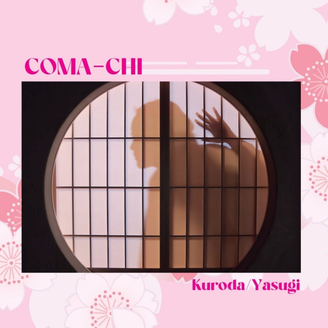 COMA-CHI / KURODA ／ YASUGI