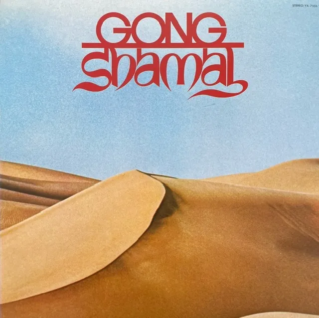 GONG / SHAMAL