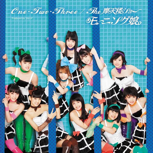 モーニング娘。/ ONE・TWO・THREE