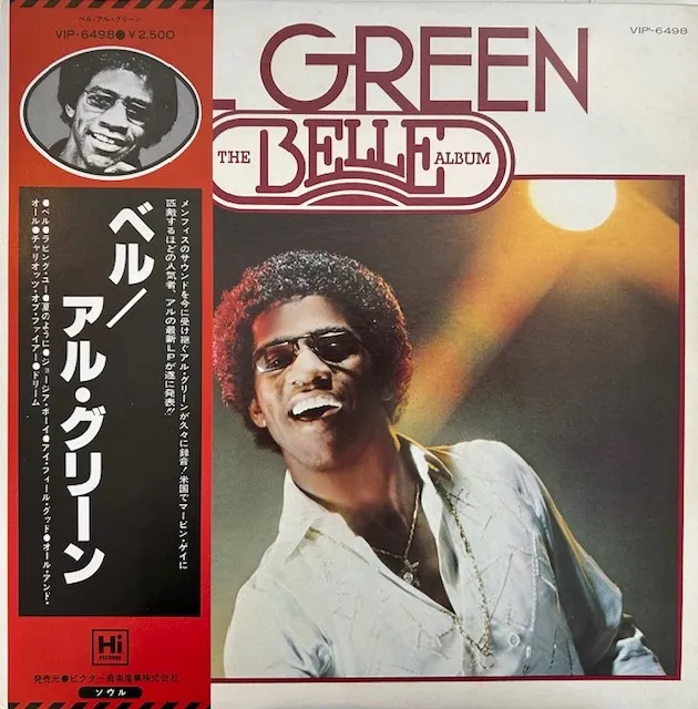 AL GREEN / BELLE ALBUM