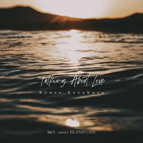 笠原瑠斗 / TALKING ABOUT LOVE