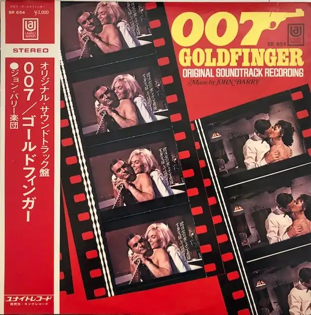 O.S.T. (JOHN BARRY) / 007 GOLDFINGER