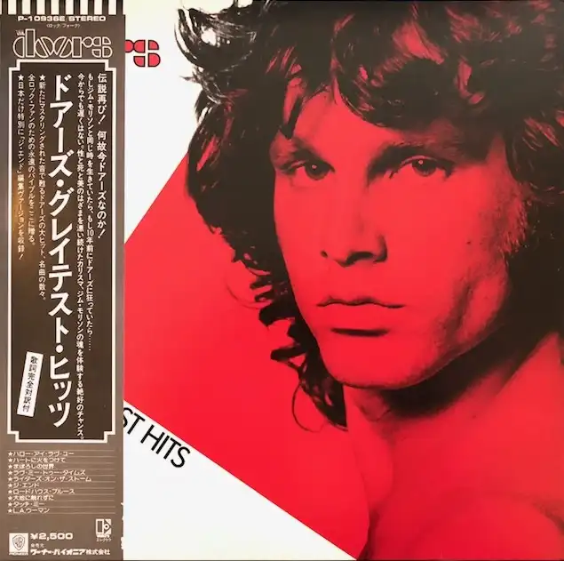 DOORS / GREATEST HITS