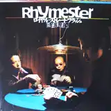 RHYMESTER / ロイヤル・ストレート・フラッシュ