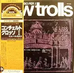 NEW TROLLS / CONCERTO GROSSO PER IΥʥ쥳ɥ㥱å ()