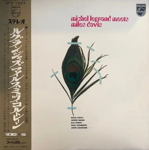 MICHEL LEGRAND MEETS MILES DAVIS / SAME