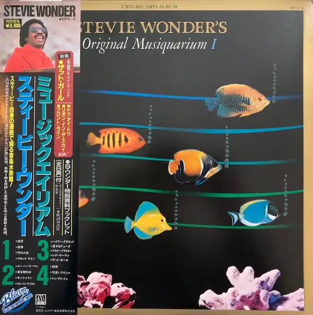 STEVIE WONDER / ORIGINAL MUSIQUARIUM I 
