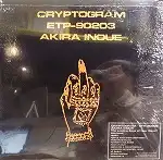 井上鑑 (AKIRA INOUE) / CRYPTOGRAM