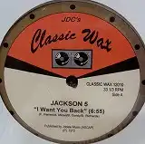 JACKSON 5 / I WANT YOU BACKΥʥ쥳ɥ㥱å ()