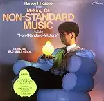 HARUOMI HOSONO () / MAKING OF NON-STANDARD