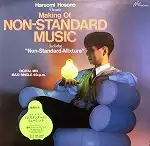 HARUOMI HOSONO (細野晴臣) / MAKING OF NON-STANDARDのアナログレコードジャケット (準備中)
