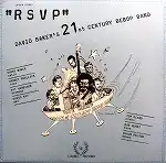 DAVID BAKER'S 21ST CENTURY BEBOP BAND / RSVP