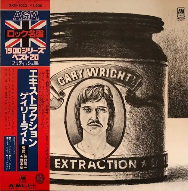 GARY WRIGHT / EXTRACTION