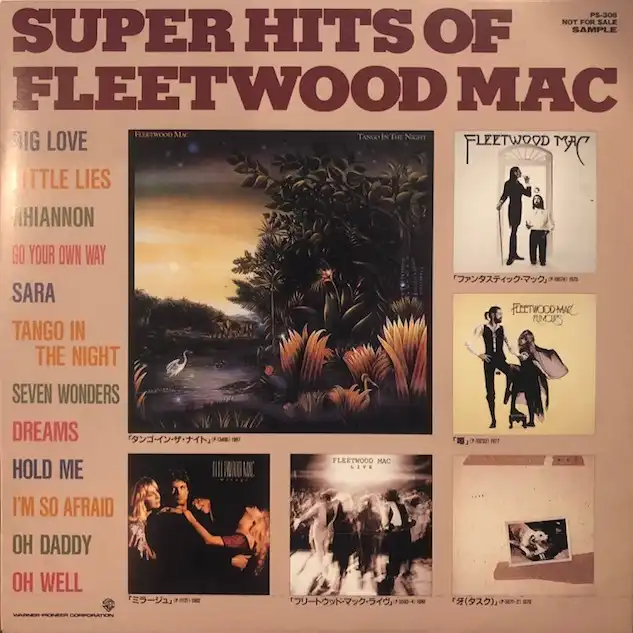 FLEETWOOD MAC / SUPER HITS OF