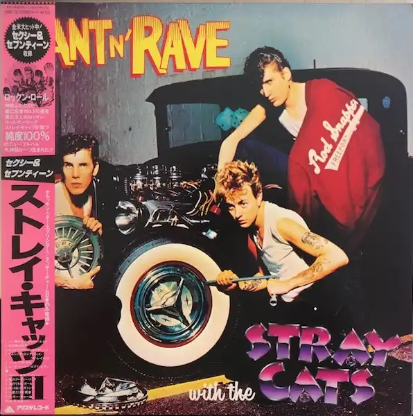 Yahoo!オークション -「stray cats ストレイキャッツ」(レコード
