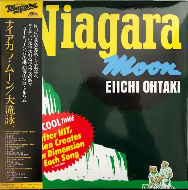 Ӱ / NIAGARA MOON