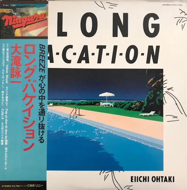 Ӱ (EIICHI OHTAKI) / A LONG VACATIONΥʥ쥳ɥ㥱å ()