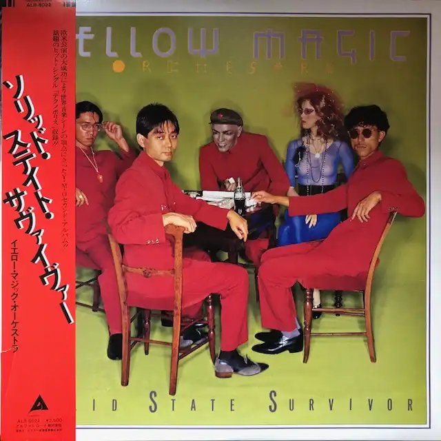YELLOW MAGIC ORCHESTRA / SOLID STATE SURVIVOR