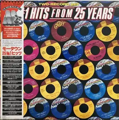 VARIOUS (SUPREMES, TEMPTATIONS) / 25 #1 HITS FROM 25 YEARS