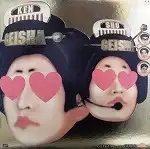 GEISHA GIRLS / GEISHA REMIX GIRLSのアナログレコードジャケット (準備中)