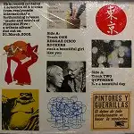 VARIOUS / 戦争に反対する唯一の手段は　MUSIC WORDS OF PIZZICATO FIVE