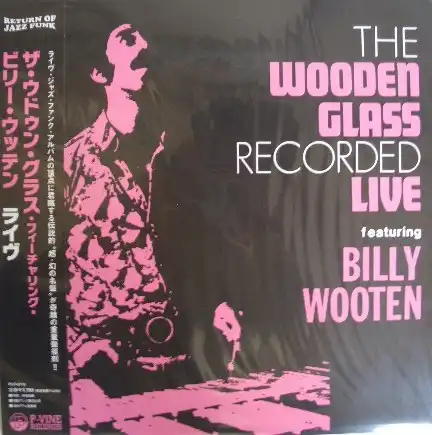 BILLY WOOTEN / WOODEN GLASS RECORDED