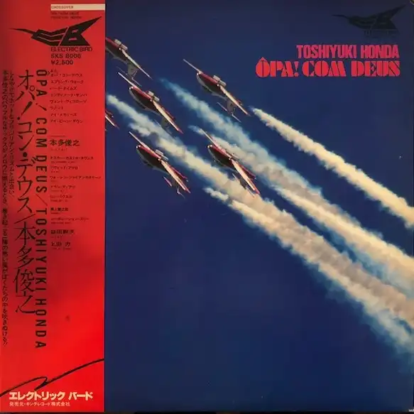 本多俊之 (TOSHIYUKI HONDA) / OPA! COM DEUS