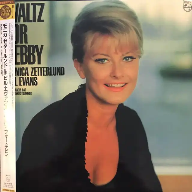 MONICA ZETTERLUND / WALTZ FOR DEBBY