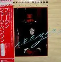 GEORGE BENSON / BREEZIN'