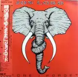 JON LORD / BEFORE I FORGET