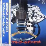 VARIOUS (スパイダース、テンプターズ)  / 栄光のグループ･サウンズ