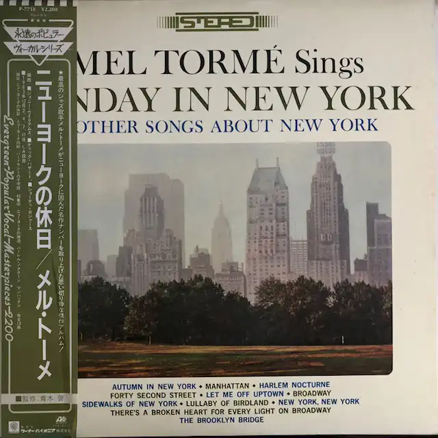 MEL TORME / SINGS SUNDAY IN NEW YORK