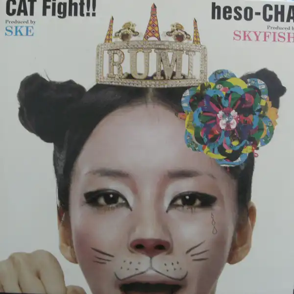 RUMI / CAT FIGHT!!