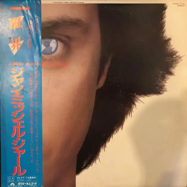 JEAN  MICHEL JARRE / MAGNETIC FIELDS