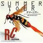 RC SUCCESSION (RC サクセション) / サマーツアー