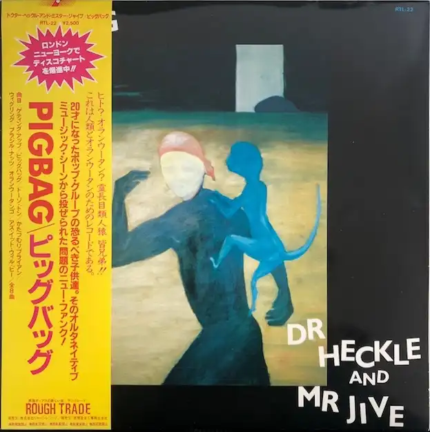 PIGBAG / DR HECKLE AND MR JIVE