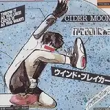 かせきさいだぁ / ウィンド･ブレーカー