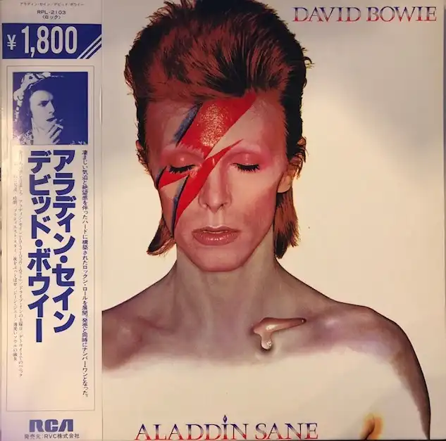 DAVID BOWIE / ALADDIN SANE