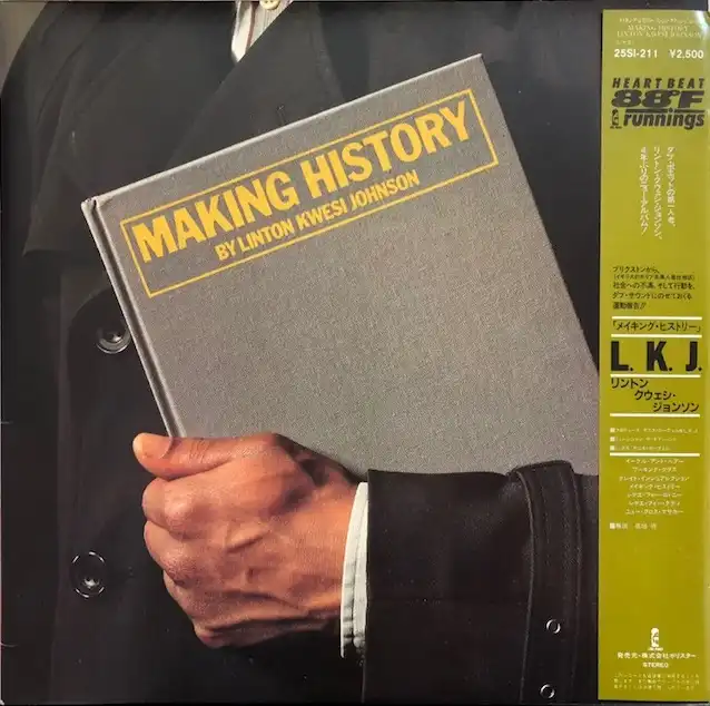 LINTON KWESI JOHNSON / MAKING HISTORY