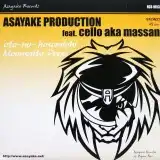 ASAYAKE PRODUCTION / OTO-NO-HOSOMICHIΥʥ쥳ɥ㥱å ()