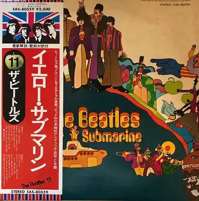 BEATLES / YELLOW SUBMARINEΥʥ쥳ɥ㥱å ()